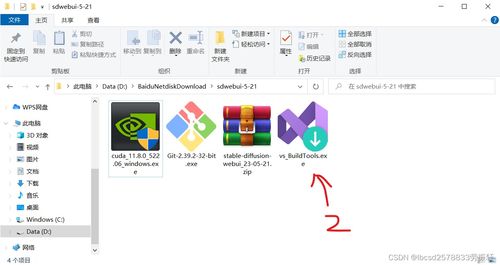 零基礎入門 傻瓜式安裝與使用Stable Diffusion AI繪畫工具