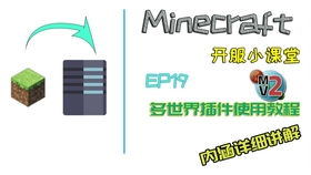 零基礎(chǔ)寫(xiě)B(tài)ukkit服務(wù)器插件 Ep1 搭建基礎(chǔ)開(kāi)發(fā)環(huán)境與核心工具